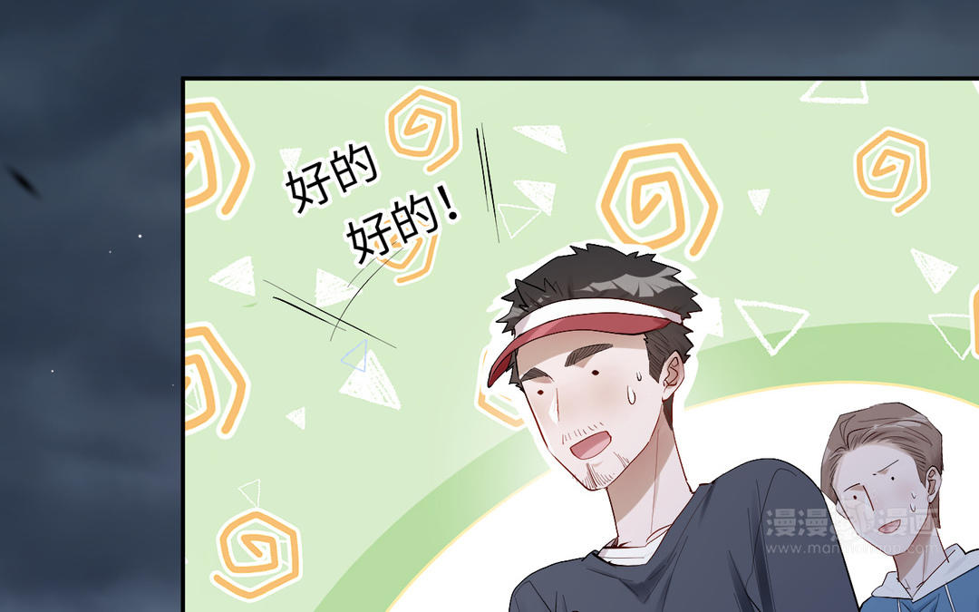 第16话  翻脸(1/2)-第17话