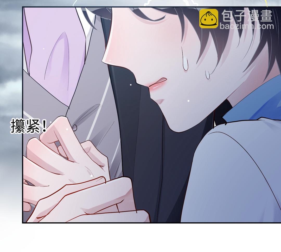 第16话  翻脸(1/2)-第17话