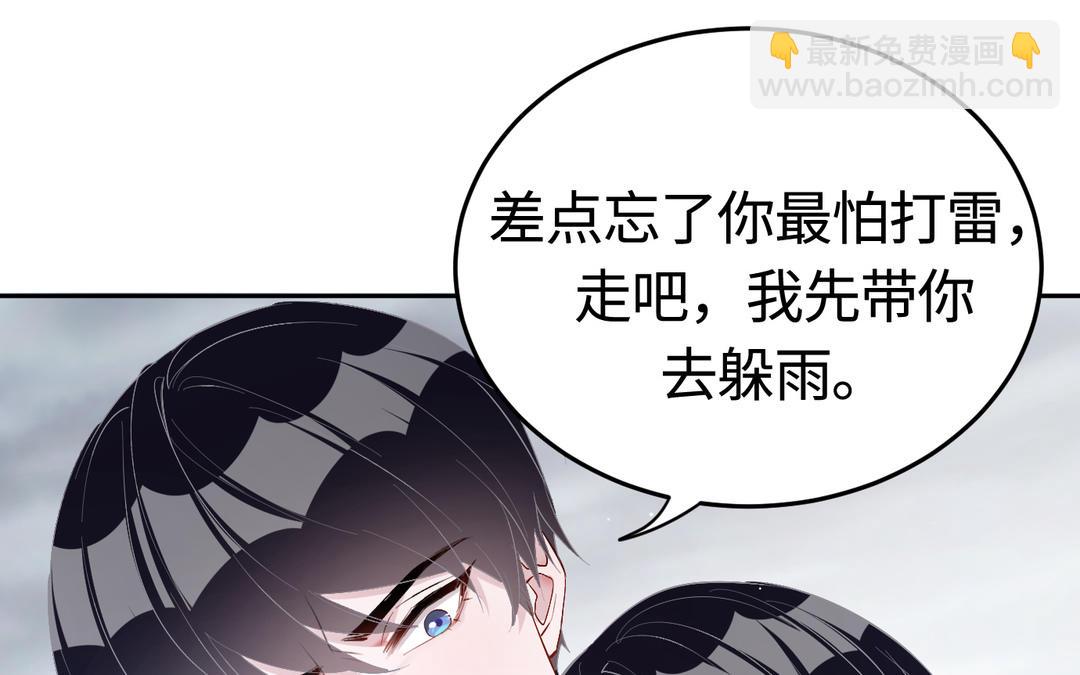 第16话  翻脸(1/2)-第17话