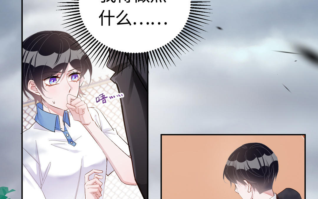 第16话  翻脸(1/2)-第17话