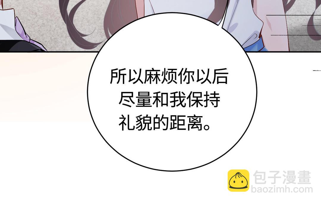 第18话 白月(1/2)-第19话