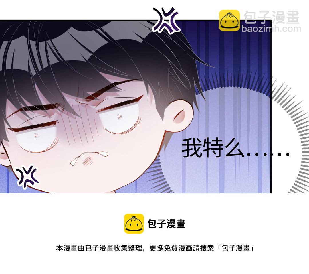 第18话 白月(1/2)-第19话