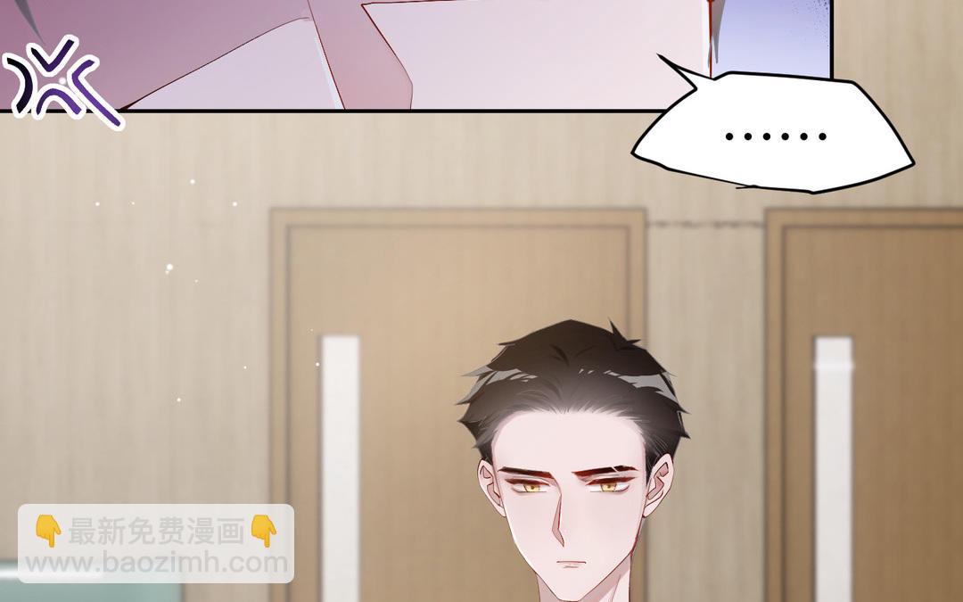 第18话 白月(1/2)-第19话