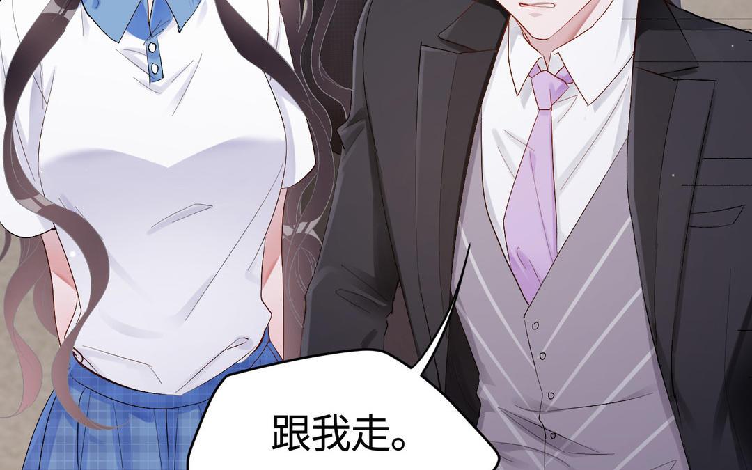 第18话 白月(1/2)-第19话