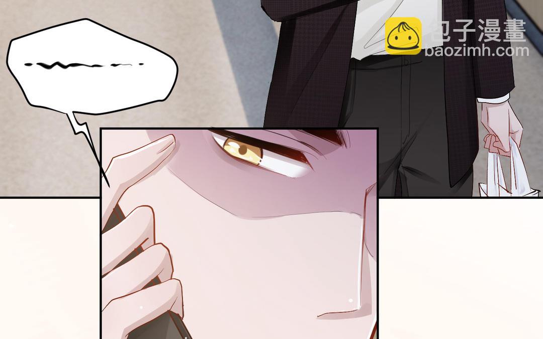 第18话 白月(1/2)-第19话