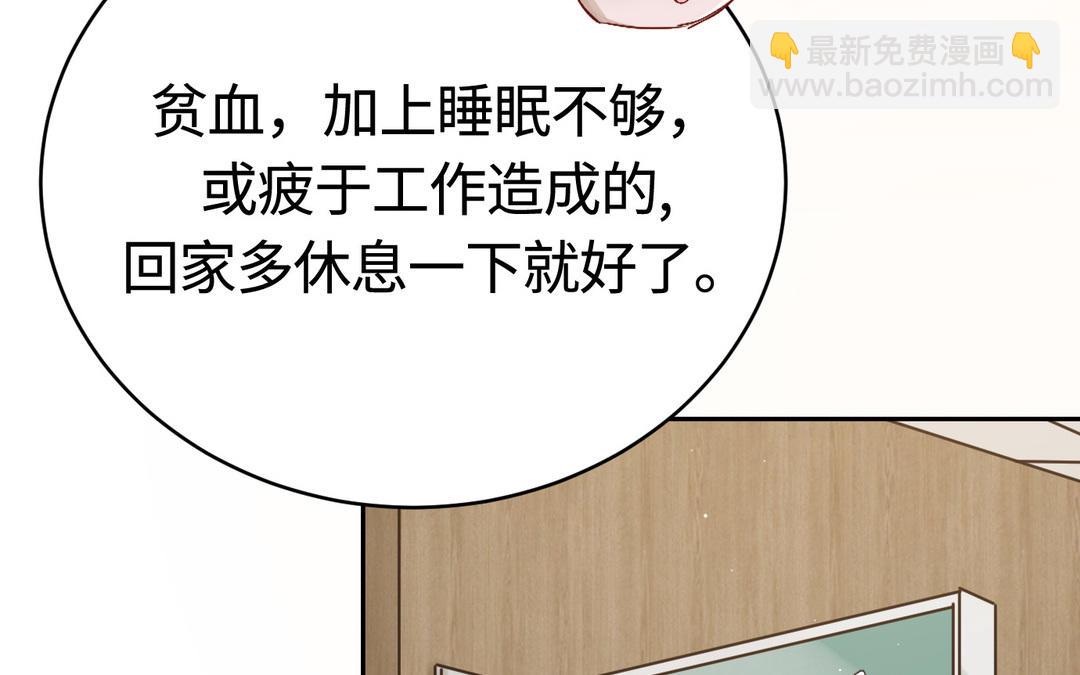 第18话 白月(1/2)-第19话