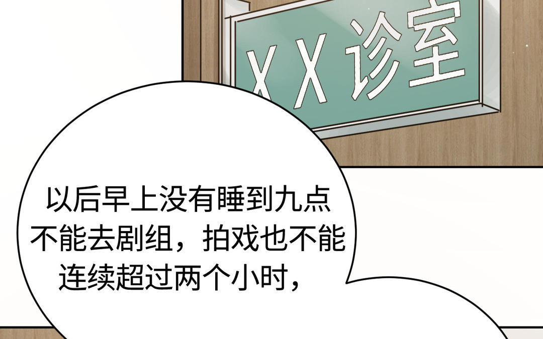 第18话 白月(1/2)-第19话