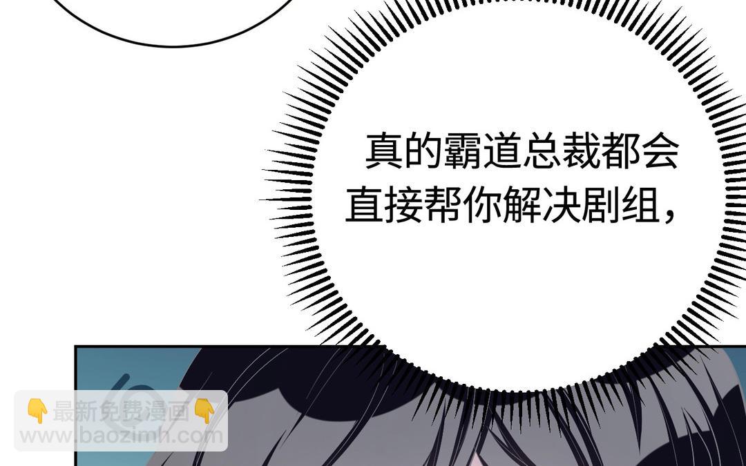 第18话 白月(1/2)-第19话