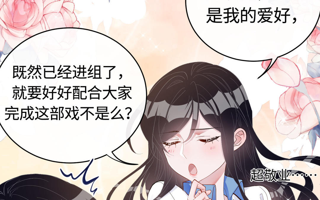 第18话 白月(1/2)-第19话