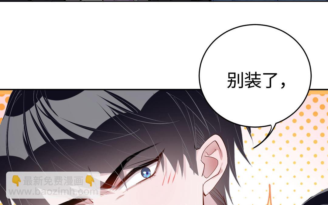 第18话 白月(1/2)-第19话