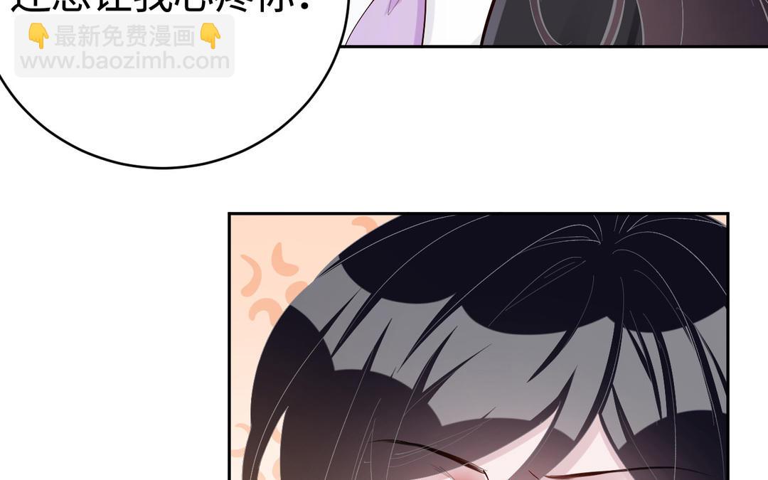 第18话 白月(1/2)-第19话