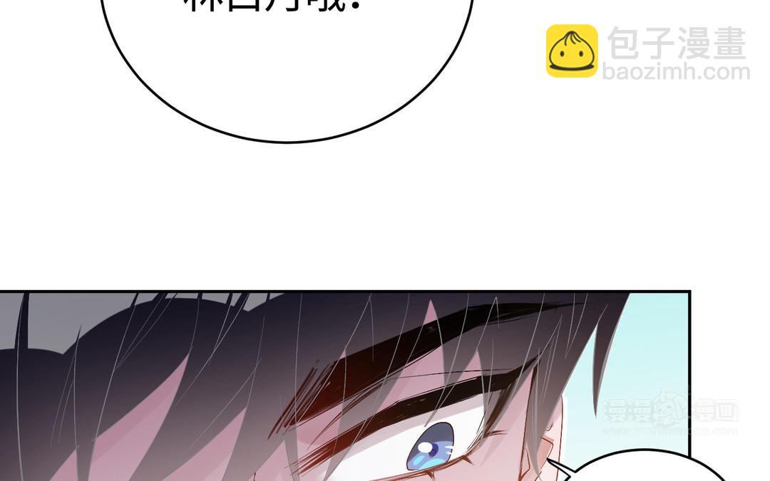 第18话 白月(1/2)-第19话