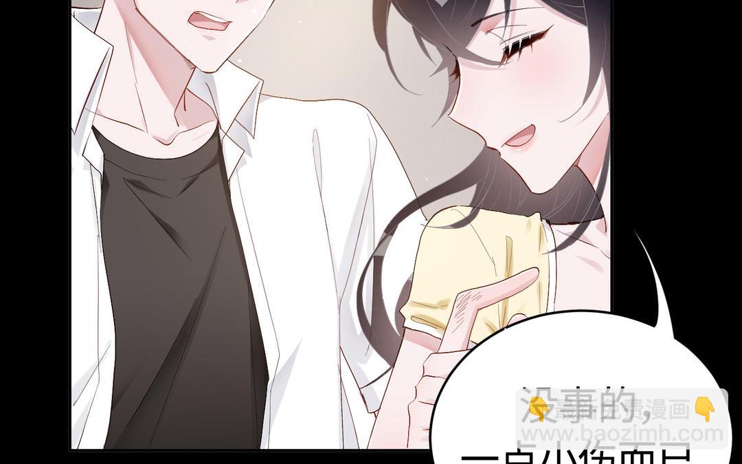 第18话 白月(1/2)-第19话