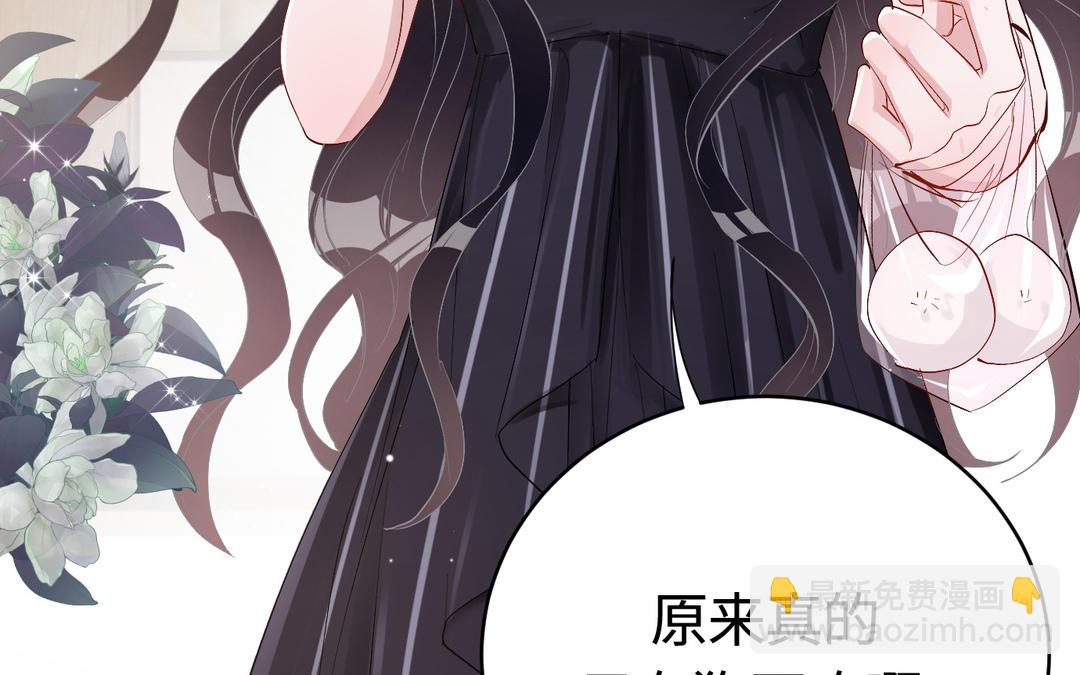 第20话   全靠演技(1/2)-第21话