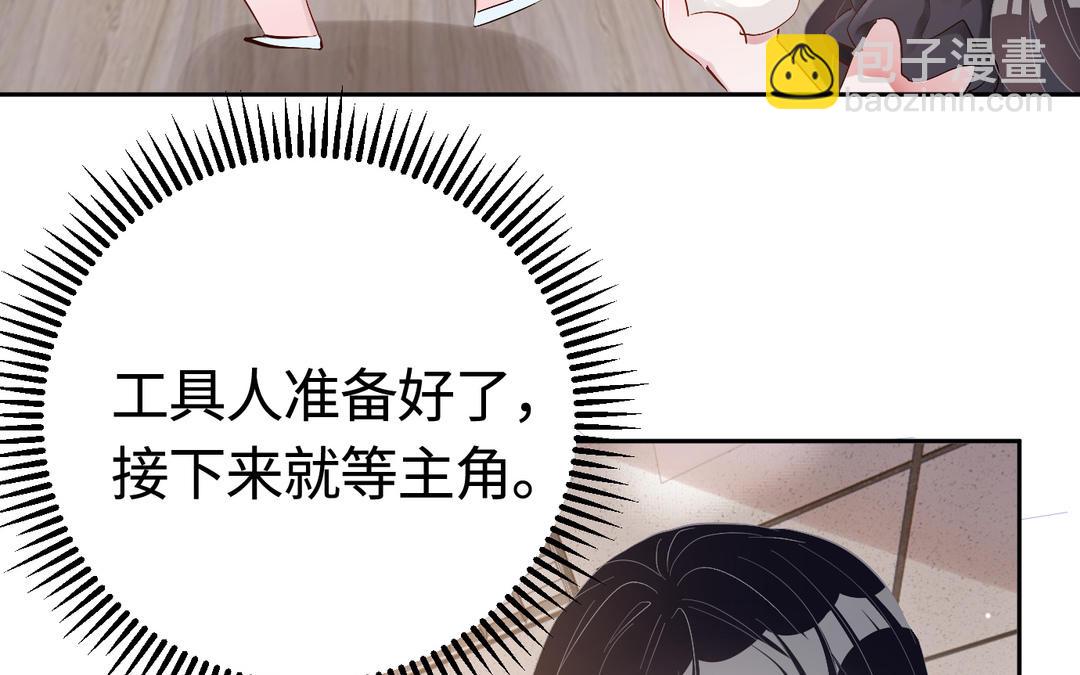 第20话   全靠演技(1/2)-第21话