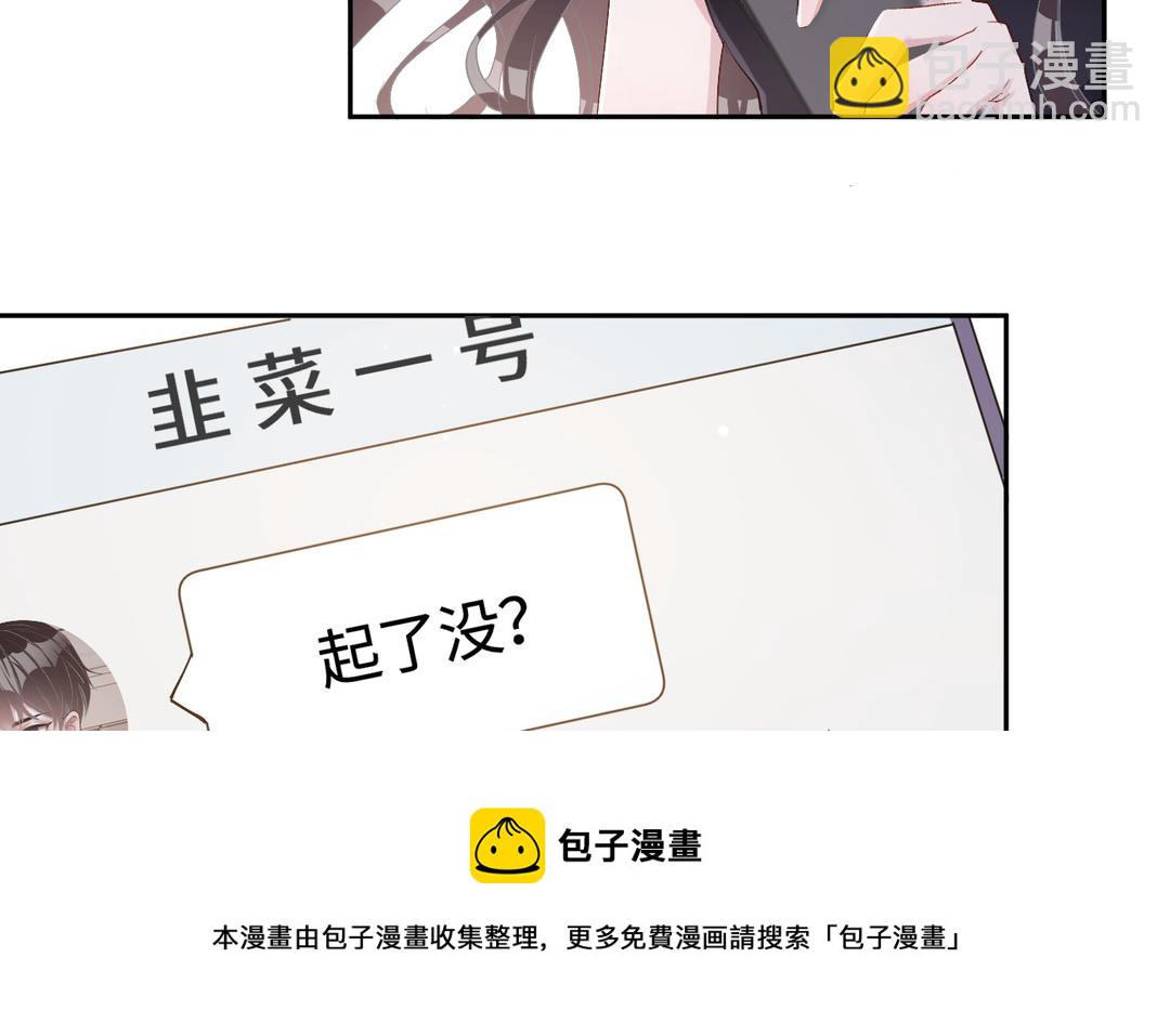 第20话   全靠演技(1/2)-第21话