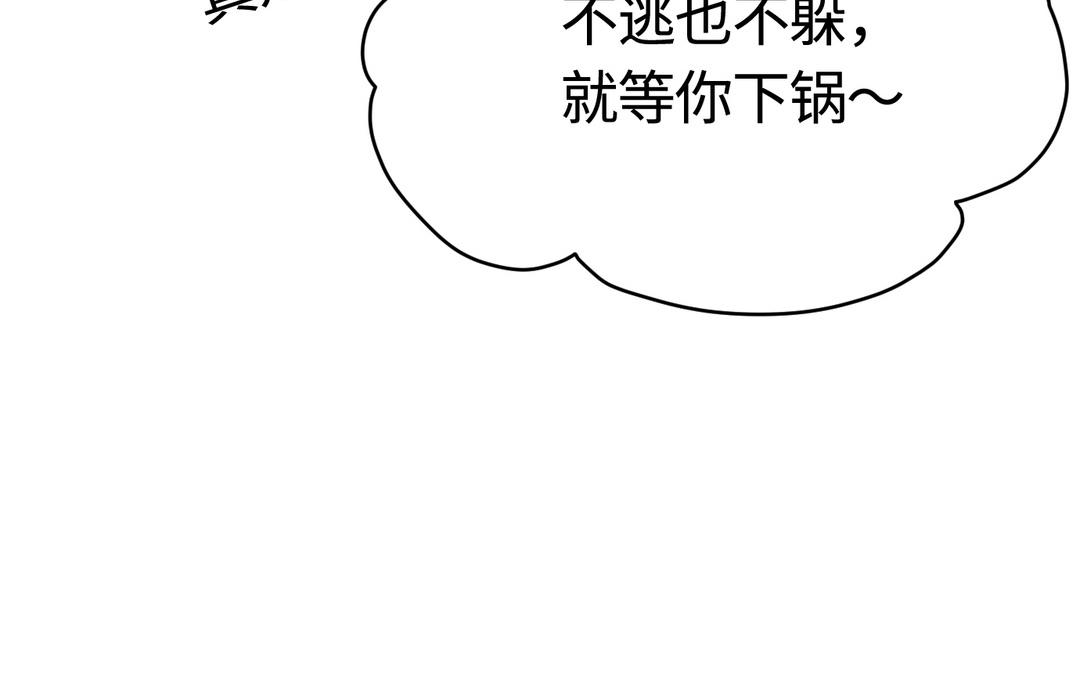 第20话   全靠演技(1/2)-第21话