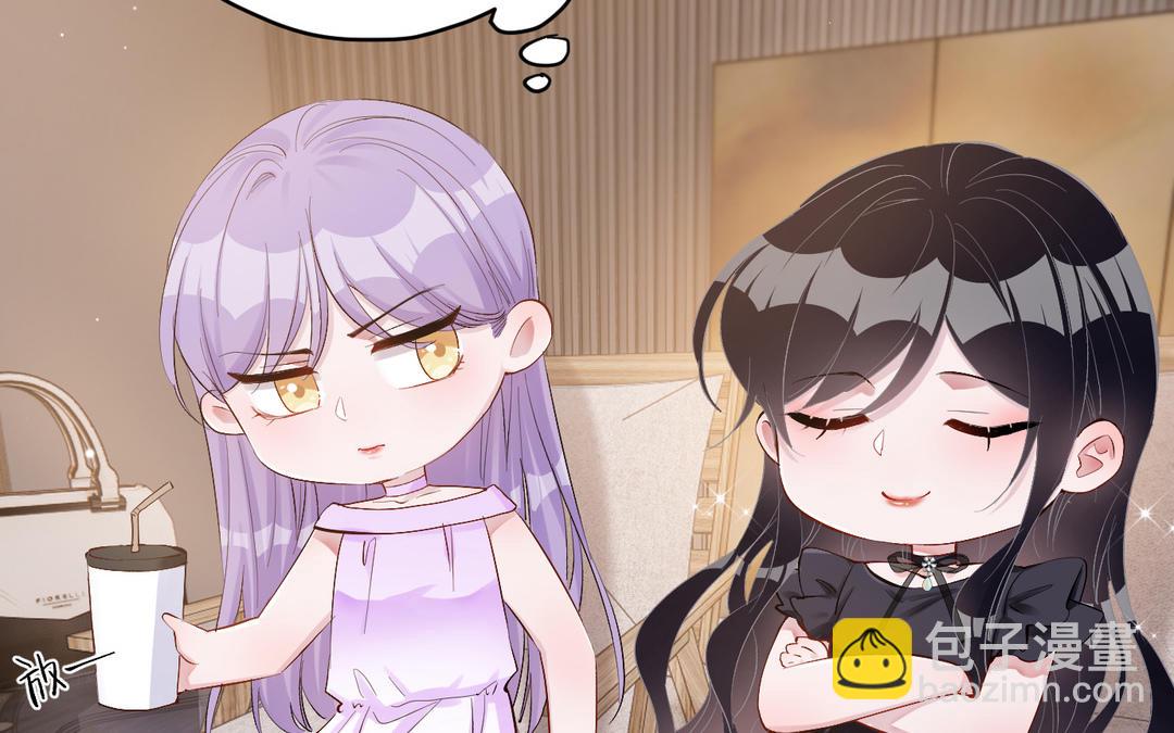 第20话   全靠演技(1/2)-第21话