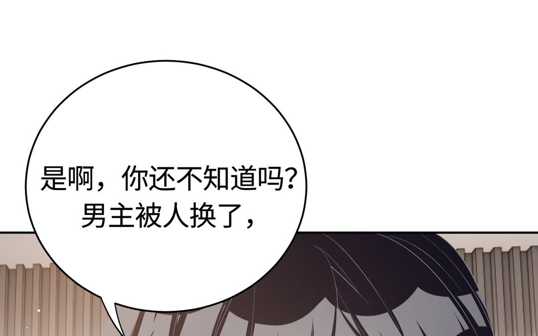 第20话   全靠演技(1/2)-第21话