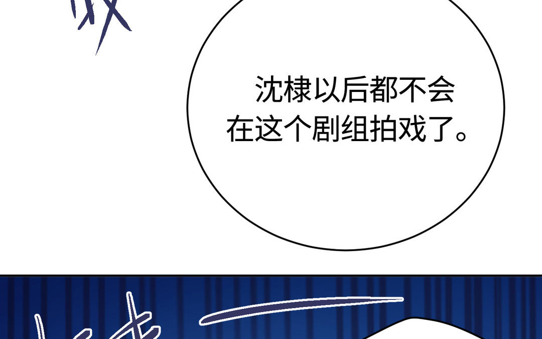 第20话   全靠演技(1/2)-第21话