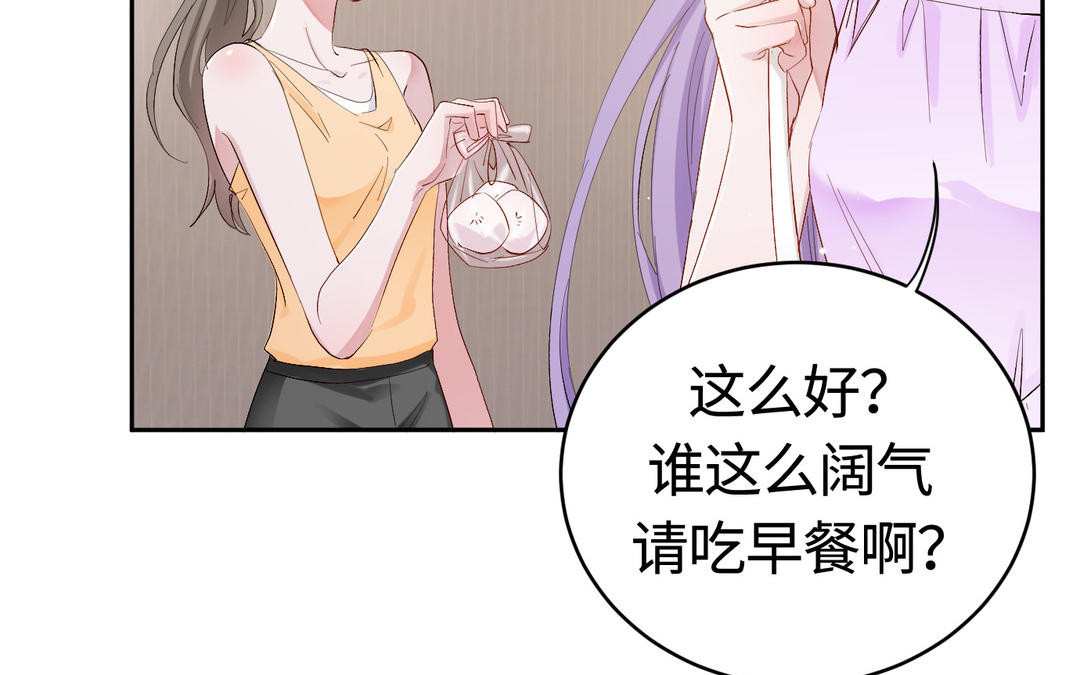 第20话   全靠演技(1/2)-第21话