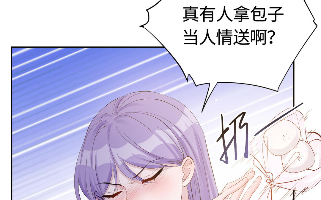 第20话   全靠演技(1/2)-第21话