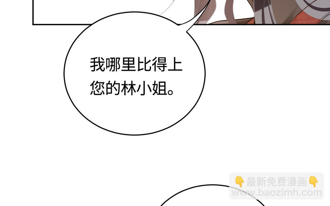 第24话  礼物(1/3)-第25话