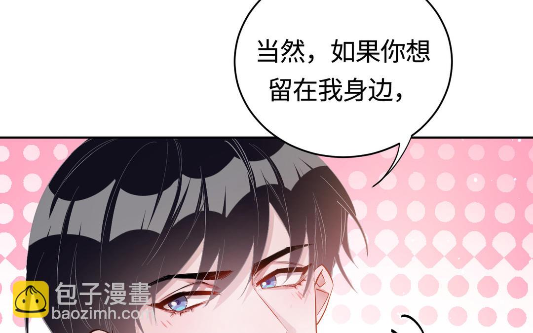 第24话  礼物(1/3)-第25话