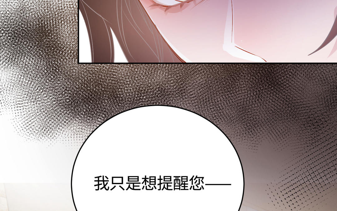 第24话  礼物(1/3)-第25话