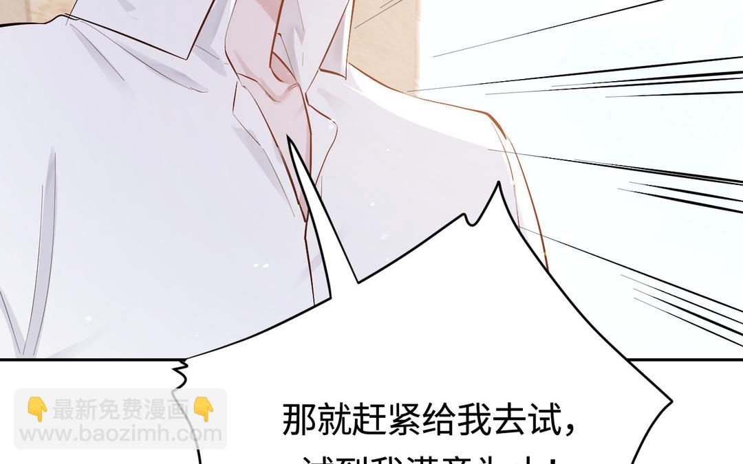 第24话  礼物(1/3)-第25话