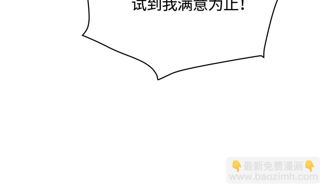 第24话  礼物(1/3)-第25话