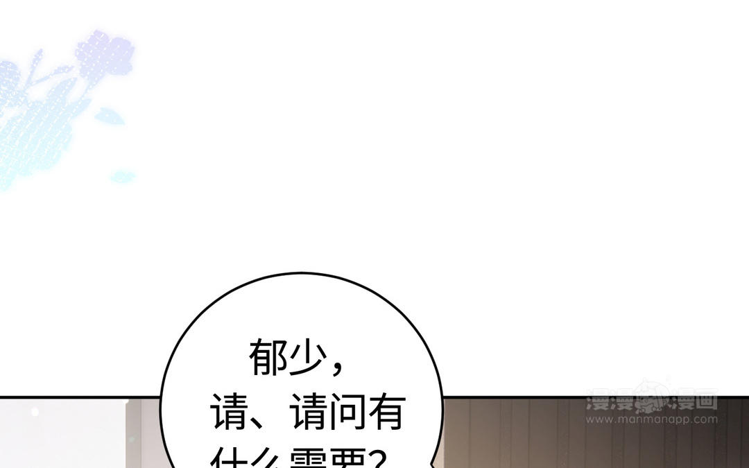 第24话  礼物(1/3)-第25话