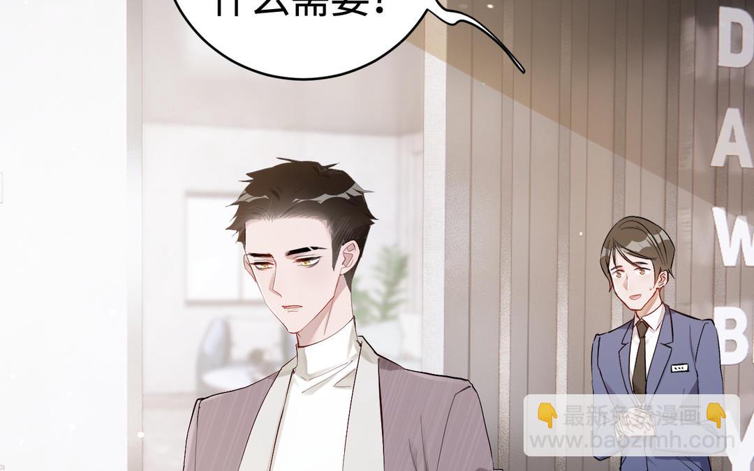 第24话  礼物(1/3)-第25话