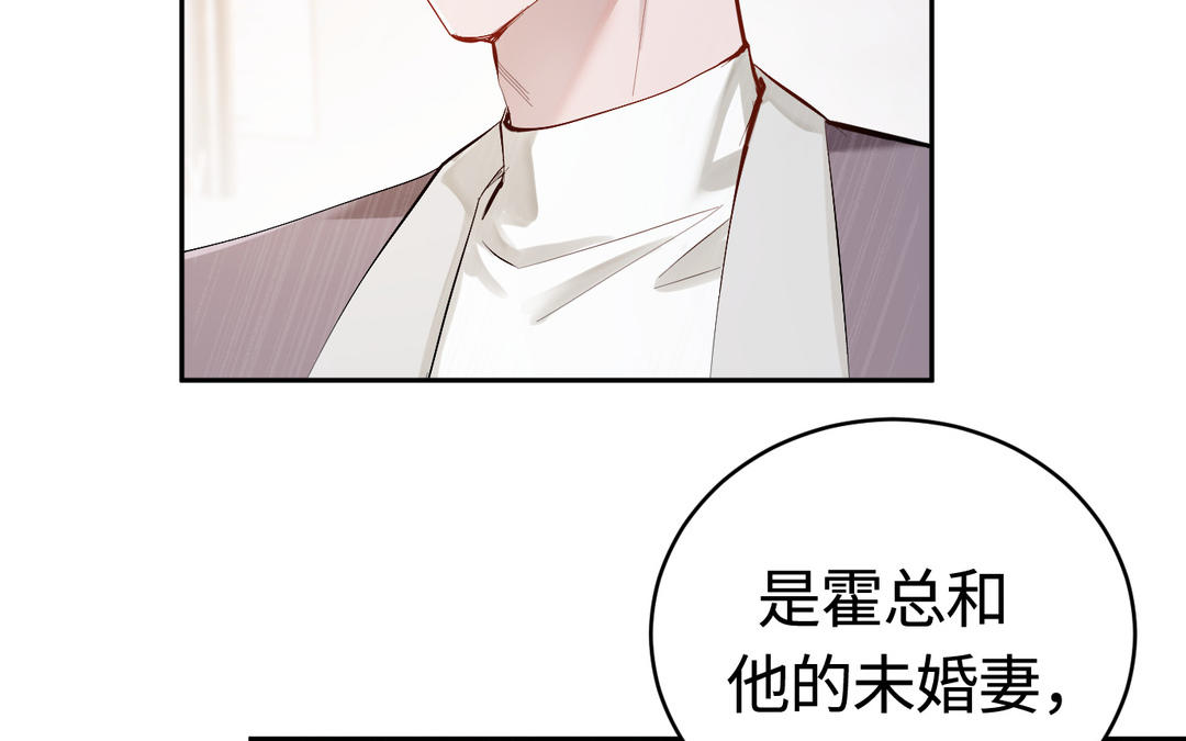 第24话  礼物(1/3)-第25话