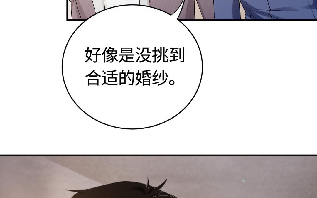 第24话  礼物(1/3)-第25话