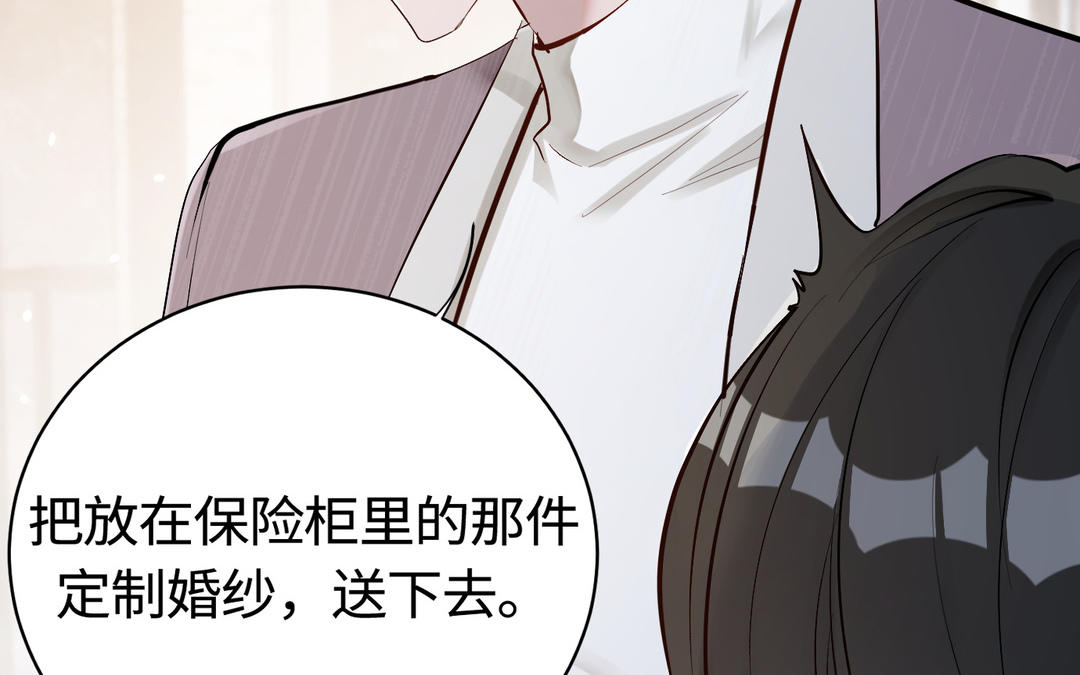 第24话  礼物(1/3)-第25话