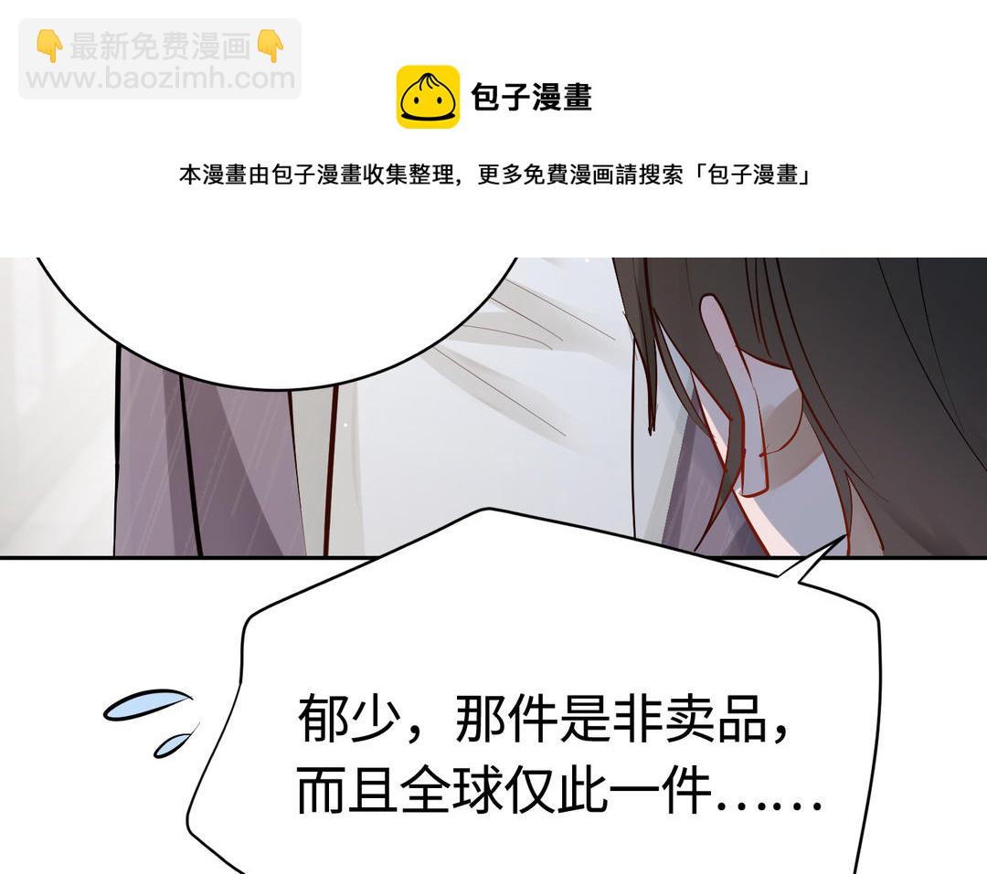 第24话  礼物(1/3)-第25话