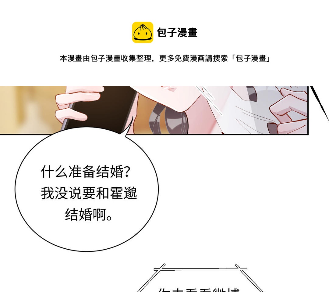 第26话  各取所需(1/3)-第27话