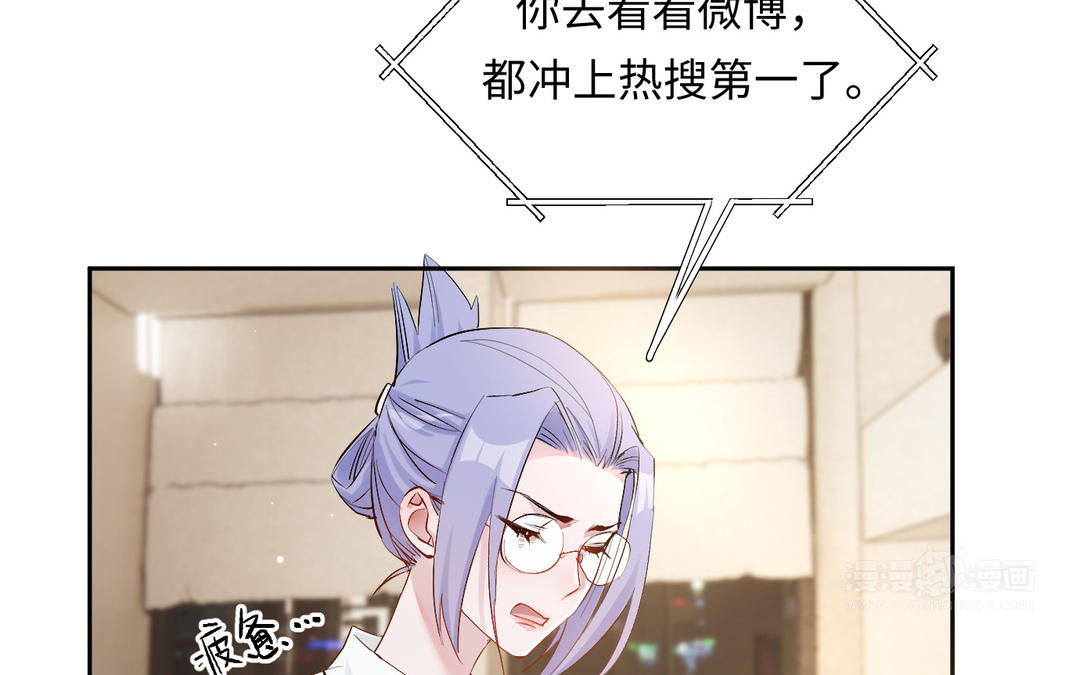 第26话  各取所需(1/3)-第27话