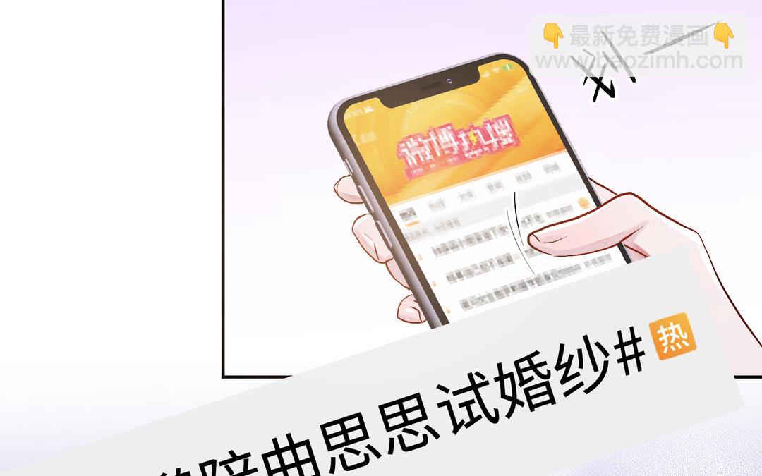 第26话  各取所需(1/3)-第27话