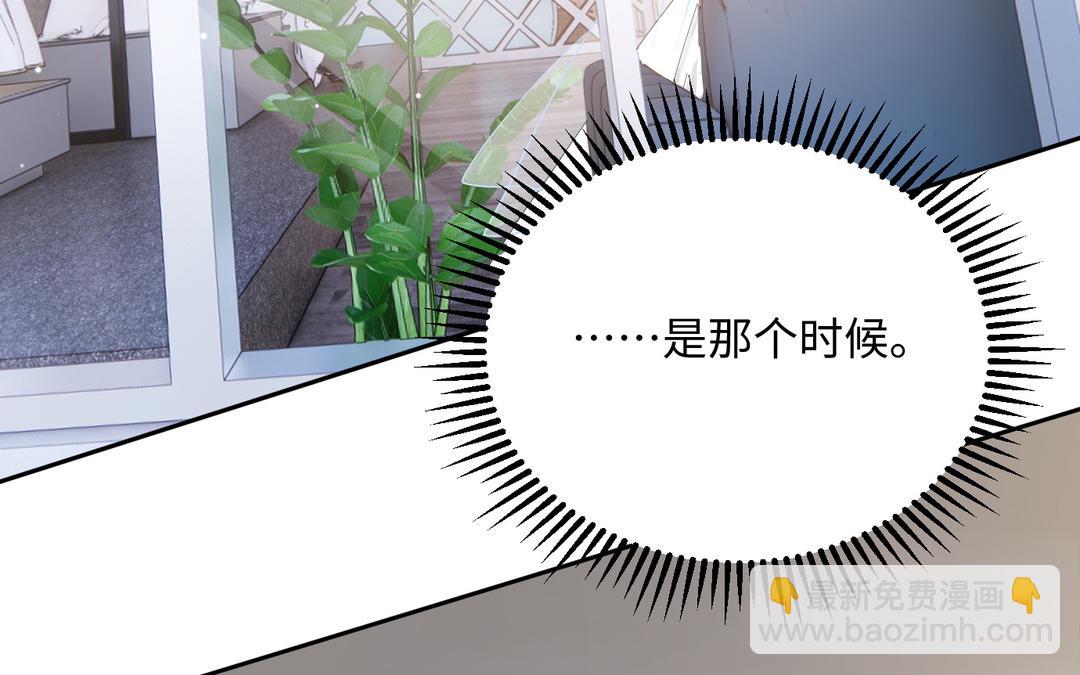 第26话  各取所需(1/3)-第27话