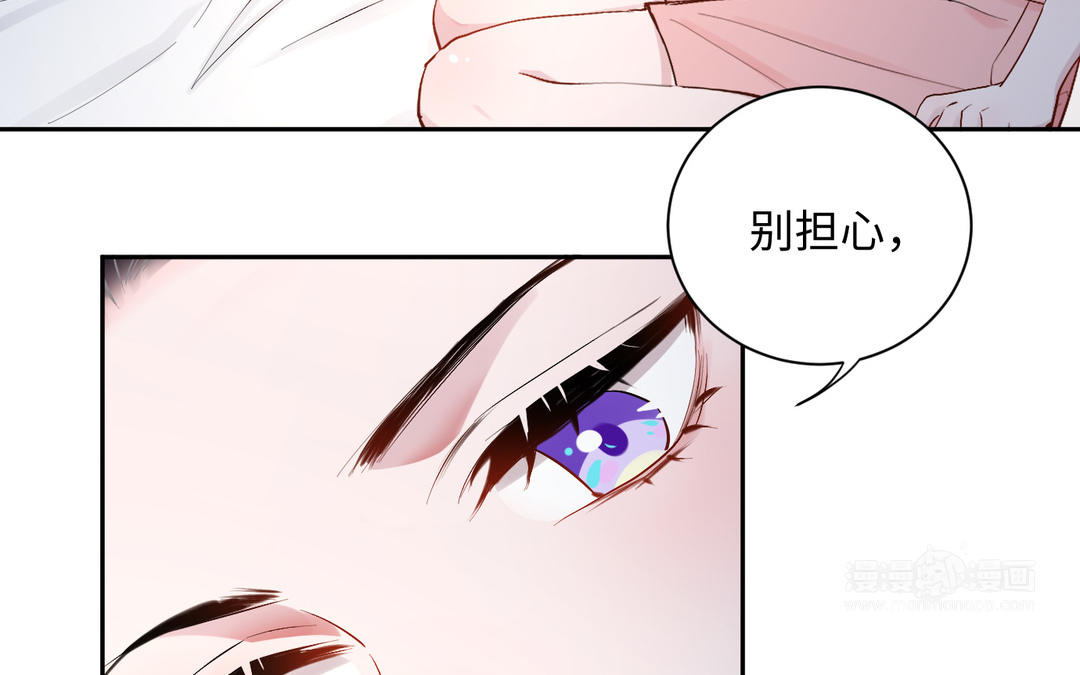 第26话  各取所需(1/3)-第27话