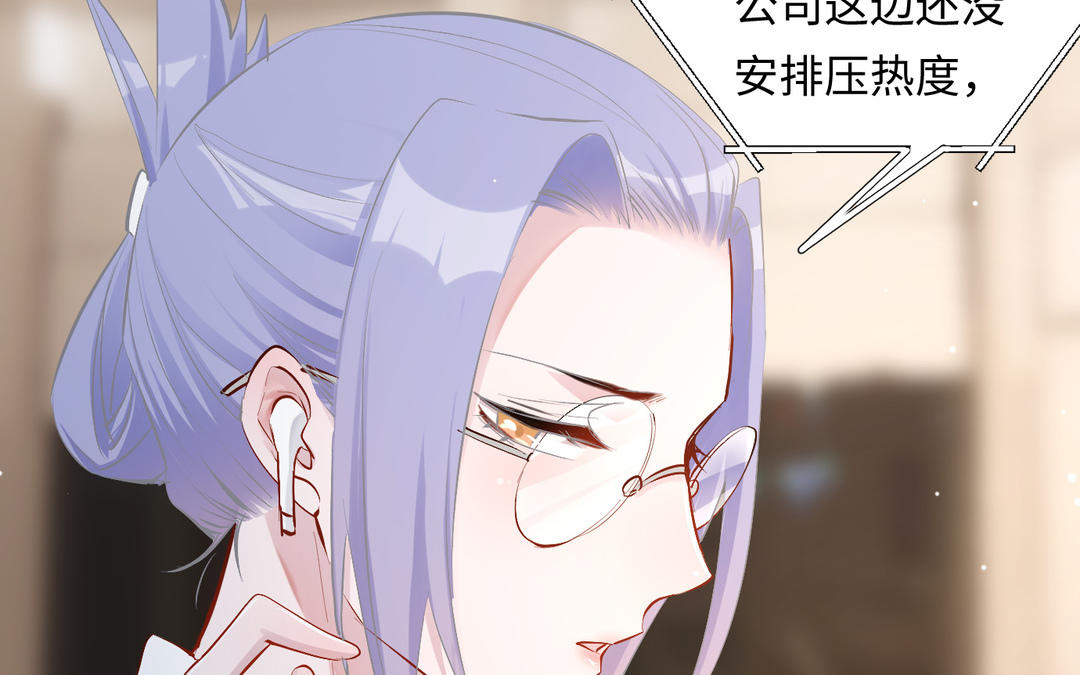 第26话  各取所需(1/3)-第27话