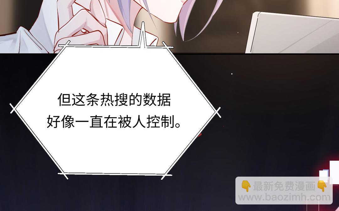 第26话  各取所需(1/3)-第27话