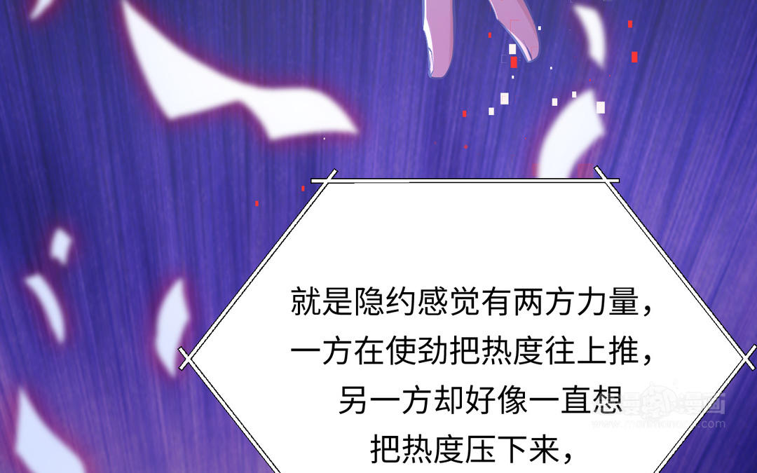 第26话  各取所需(1/3)-第27话