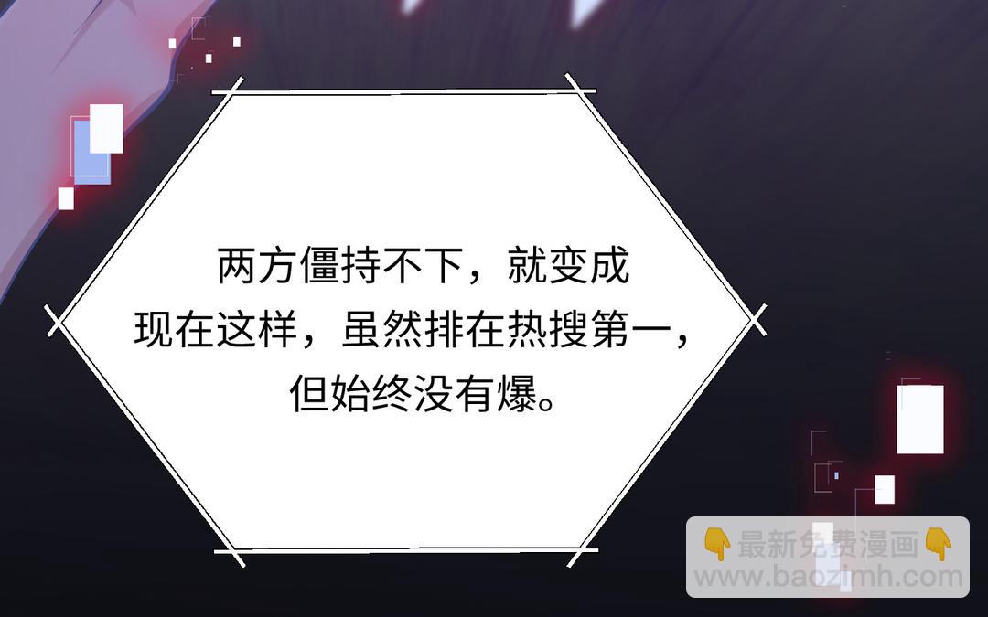 第26话  各取所需(1/3)-第27话