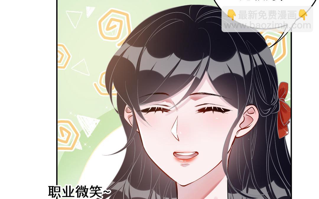 第26话  各取所需(1/3)-第27话