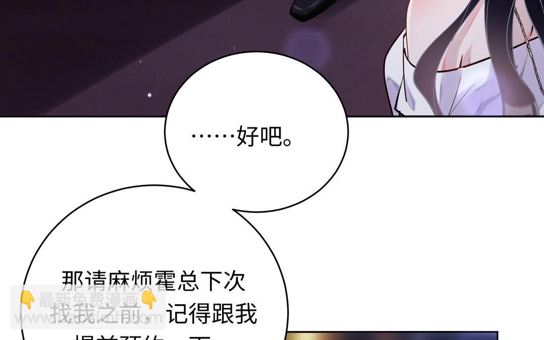 第4话  以牙还牙(1/3)-第5话