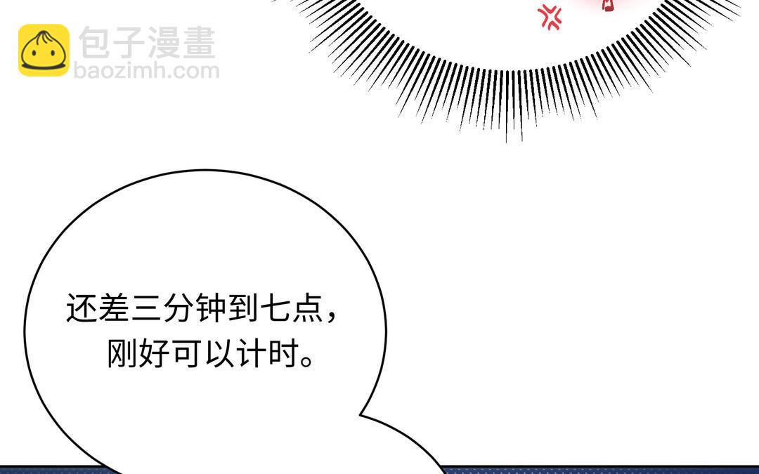 第4话  以牙还牙(1/3)-第5话