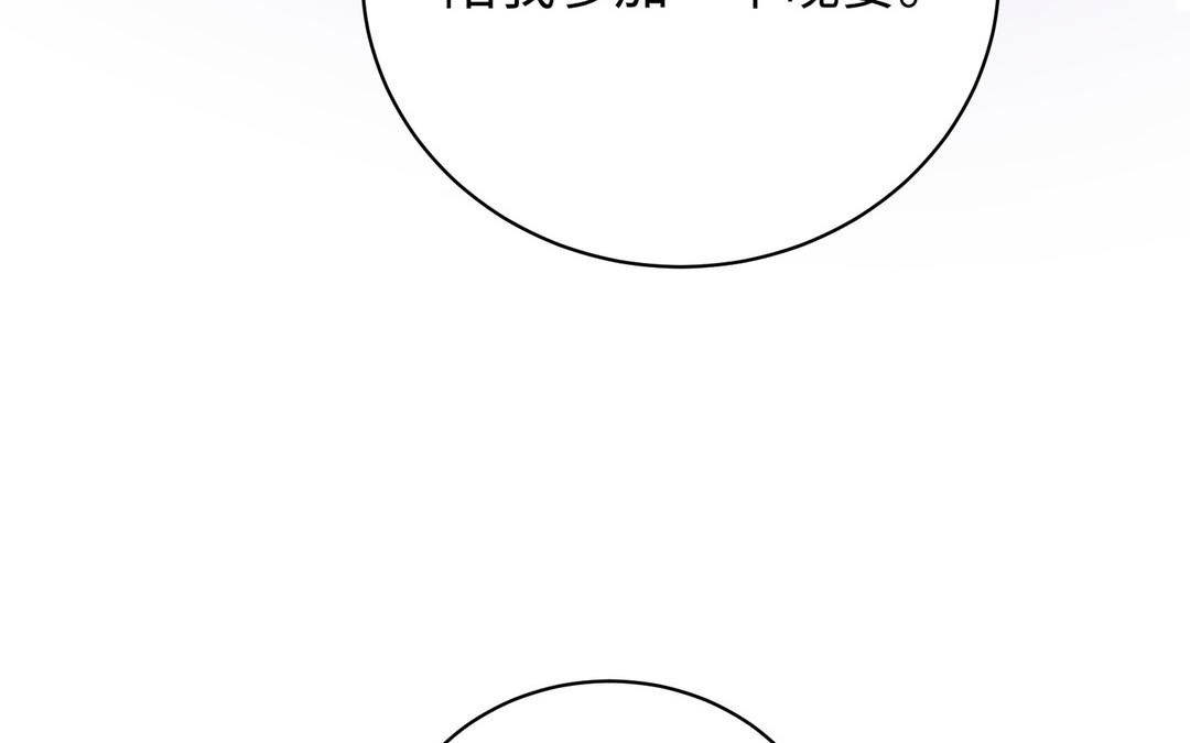 第4话  以牙还牙(1/3)-第5话